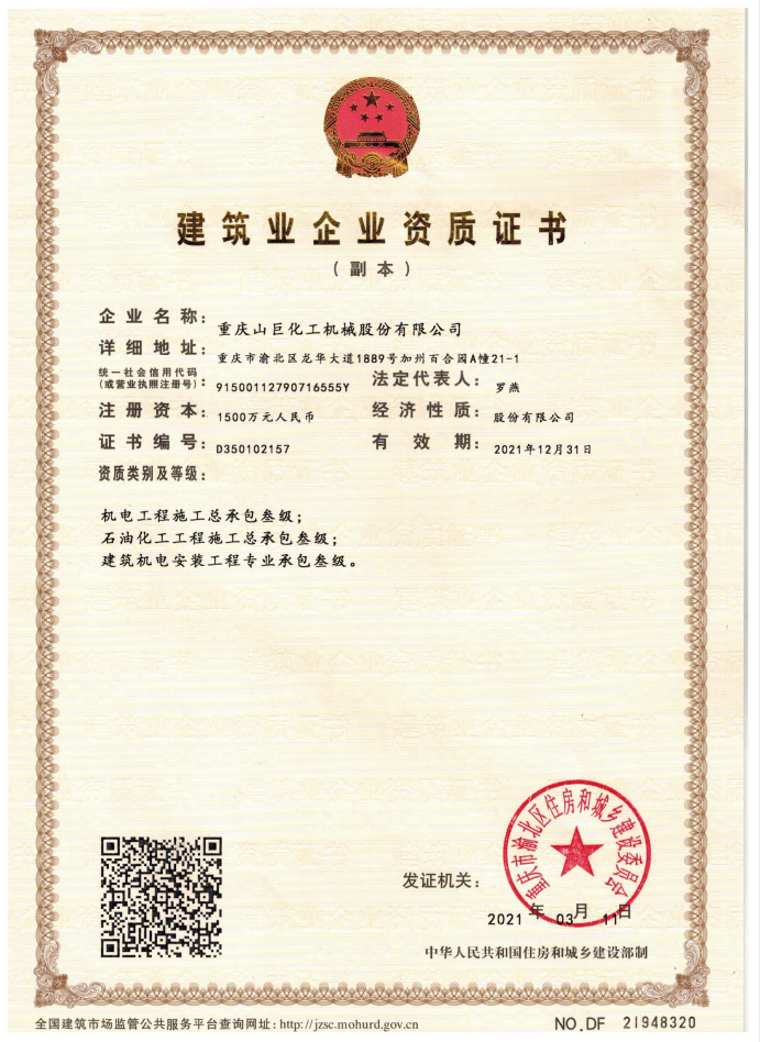 1617070804100608.png 3.png